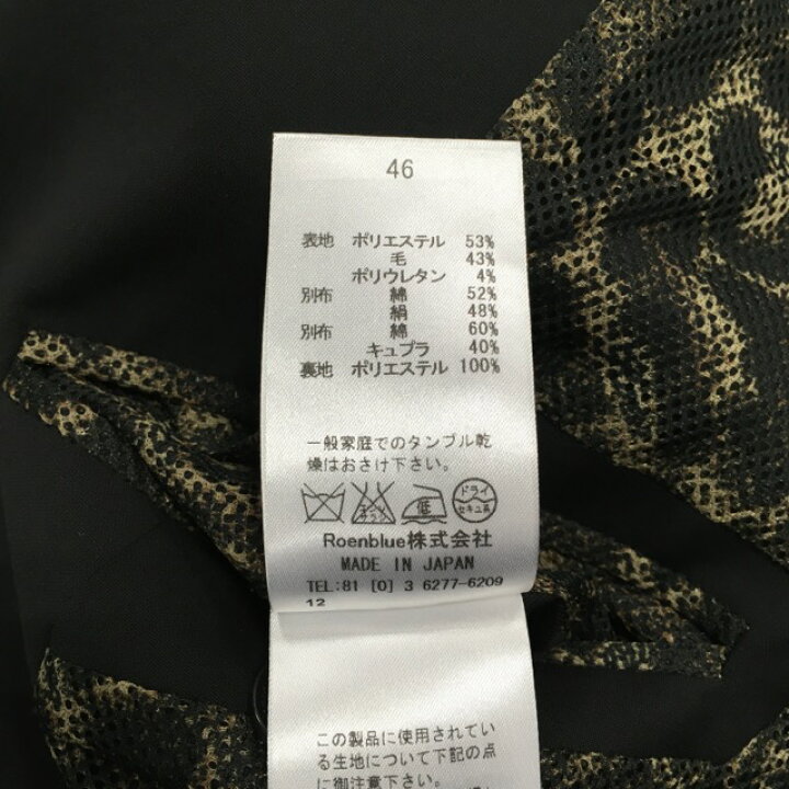 楽天市場】【送料無料】Roen/ ロエン サークルスワロフスキースカル 