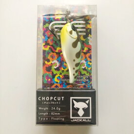 JACKALL ジャッカル/CHOP CUT チョップカット/トノサマガエール【中古】【007】