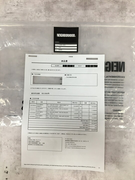 楽天市場】【送料無料】NEIGHBORHOOD NH × MAJOR FORCE SWEATSHIRT LS  