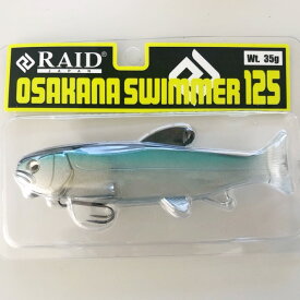 RAID JAPAN レイドジャパン/OSAKANA SWIMMER 125 オサカナスイマー125/#OS07 ICE BACK【中古】【007】