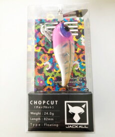 JACKALL ジャッカル/CHOP CUT チョップカット/ピンクヘッドボーン【中古】【007】