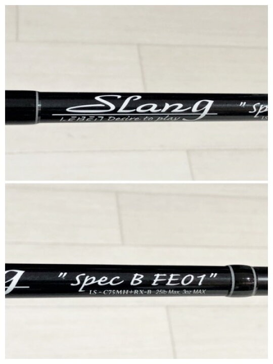 楽天市場】【送料無料】DESIGNO/デジーノ スラング LS-C75MH+RX-B spec  