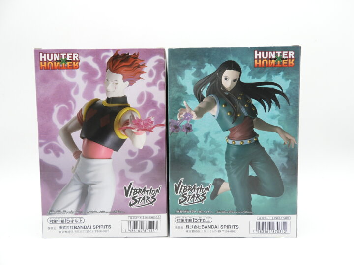 楽天市場】【送料無料】☆2点セット☆HUNTER×HUNTER VIBRATION STARS 