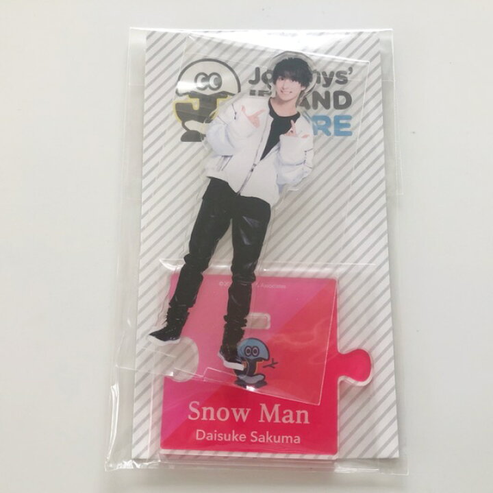 楽天市場】SnowMan 佐久間大介 アクスタ第1弾【中古】【007】144  
