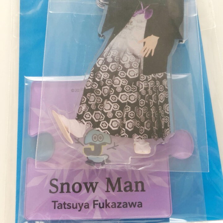 楽天市場】SnowMan 深澤辰哉 アクリルスタンド【中古】【007】144  