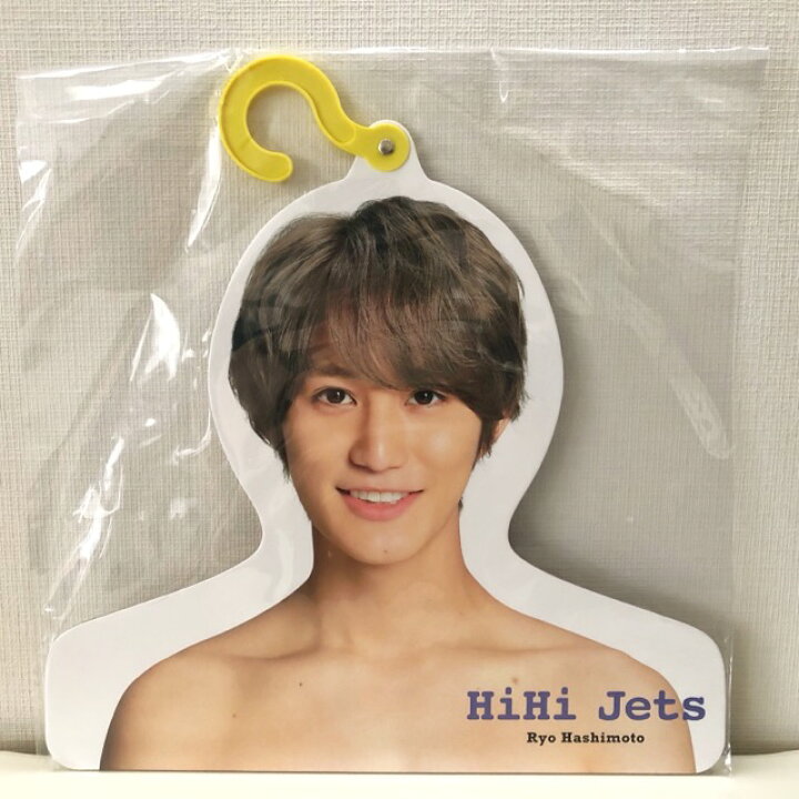 楽天市場】HiHiJets 橋本涼 フォトハンガー 21夏【中古】【007】144 
