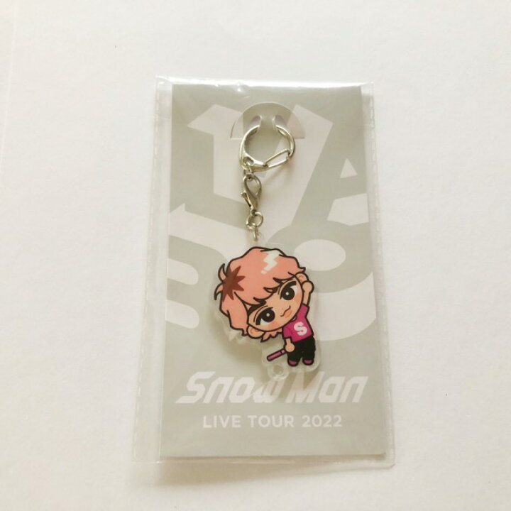 楽天市場】Snow Man 佐久間大介 すのチル アクリルキーホルダー【中古 
