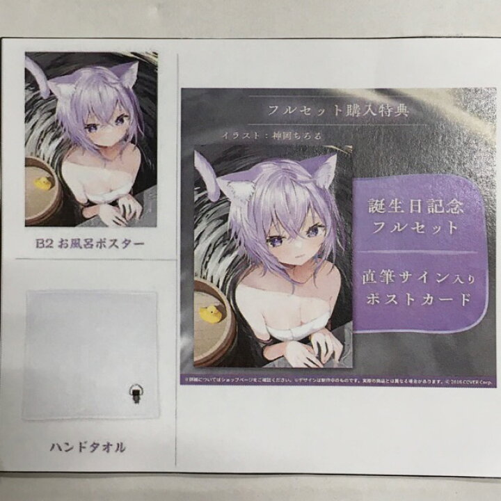 楽天市場】【送料無料】ホロライブ 猫又おかゆ 誕生日記念2023 直筆 