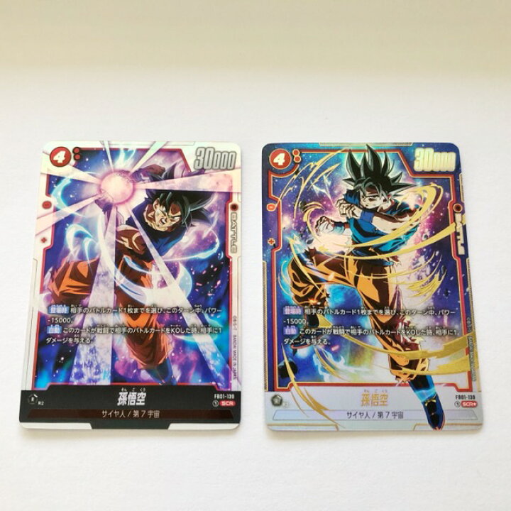 楽天市場】ドラゴンボール フュージョンワールド 孫悟空 FB01-139 SCR 