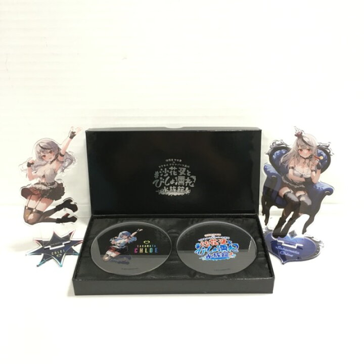 楽天市場】【送料無料】ホロライブ 沙花叉クロヱ in マクセル アクア 