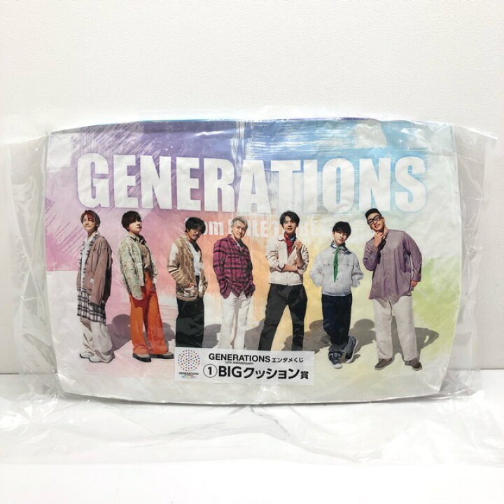 楽天市場】GENERATIONS エンタメくじ BIGクッション賞 未開封 【中古 