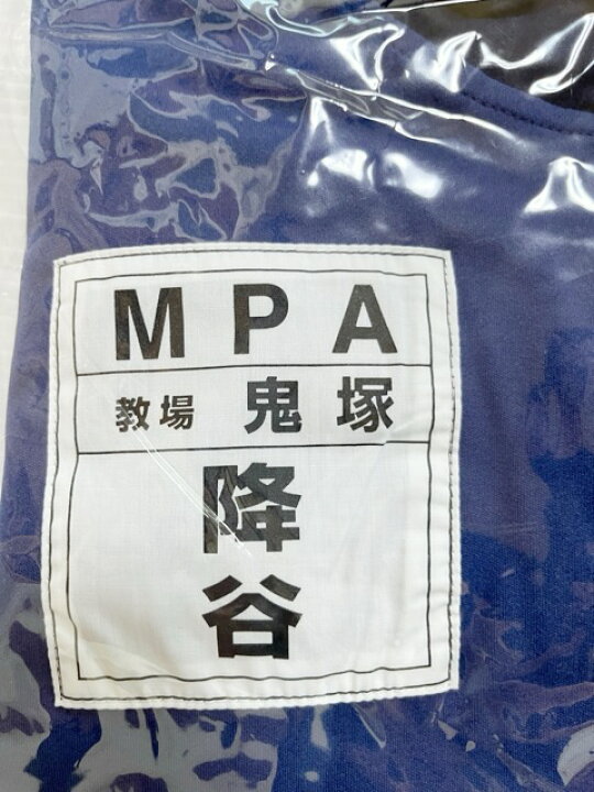 楽天市場】【送料無料】名探偵コナン 警察学校編 警察学校ジャージ 降 