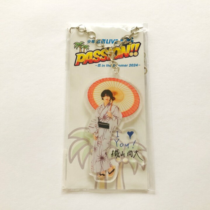 楽天市場】少年忍者 織山尚大 アクリルキーホルダー 未開封【中古 