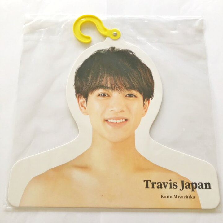 楽天市場】TravisJapan 宮近海斗 フォトハンガー夏21 未開封【中古 