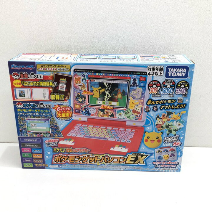 楽天市場】【送料無料】※未開封※ ポケットモンスター ポケモンピカッと 