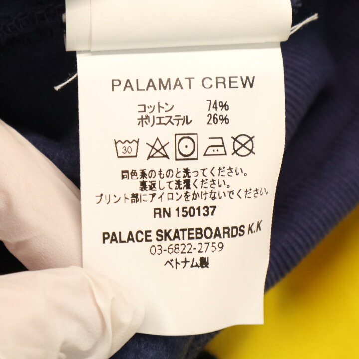 楽天市場】【送料無料】PALACE/パレス Palamat Crew パラマット クルー  