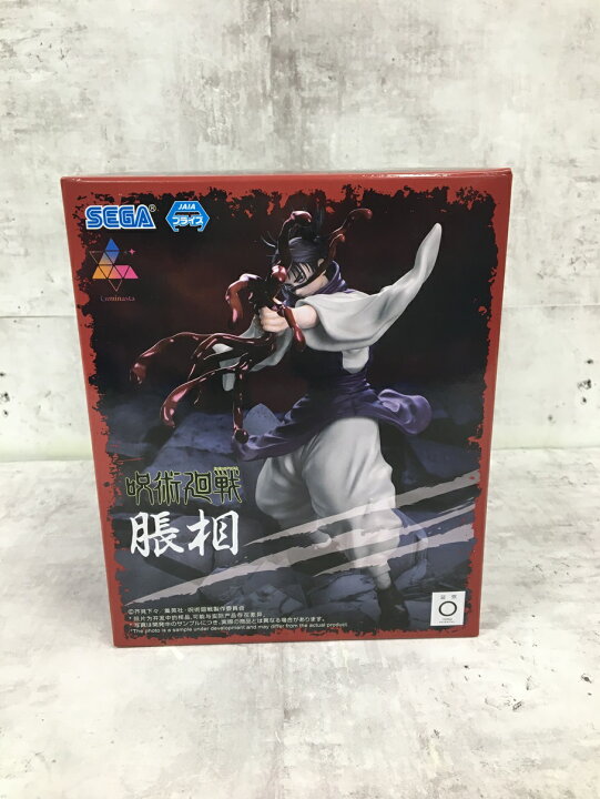 楽天市場】084 未開封 呪術廻戦渋谷事変 Luminasta 脹相 再販【中古 