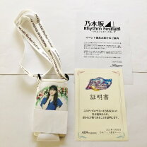 楽天市場】乃木坂46 直筆の通販