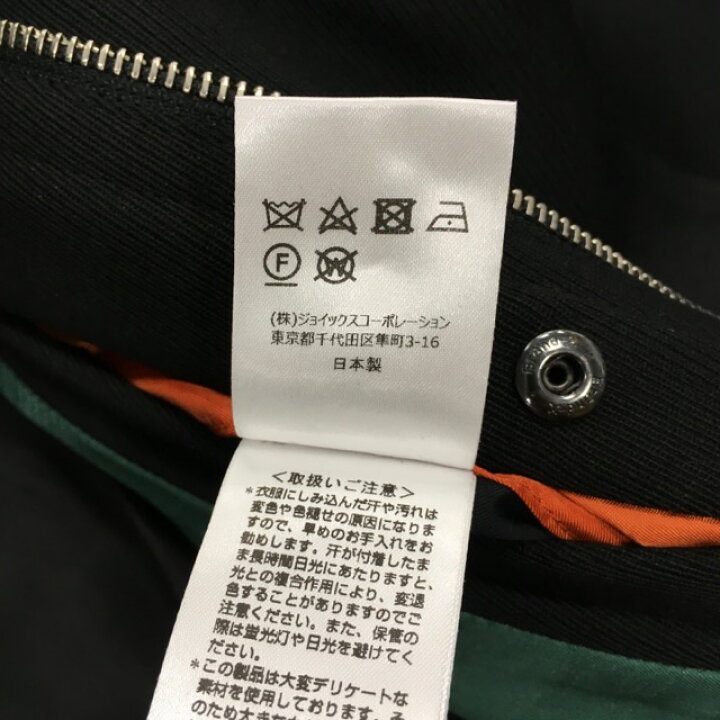 楽天市場】【送料無料】Paul Smith / ポールスミス 中綿ライナー付き 