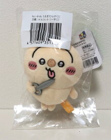 【送料無料】ちいかわうさぎだらけくじ　D賞　マスコット　ハサミ【中古】【007】110