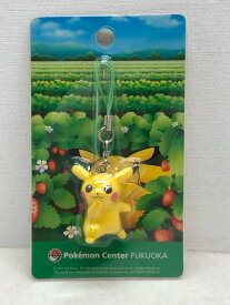 希少・レア★ピカチュウかくれんぼチュウ ストラップ ポケットモンスター ポケモンセンターフクオカ限定 未開封品 【中古】【008】110