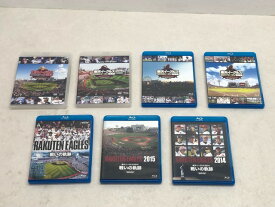 【送料無料】楽天イーグルス 2014.2015.2016.2017. 2019.2020.2022 シーズン総集編 Blu-ray 【中古】【008】030