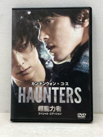 超能力者 スペシャル・エディション DVD 【中古】【008】020