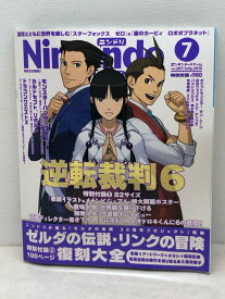 NintendoDREAM 2016年 7月 ニンドリ 267 【中古】【008】004