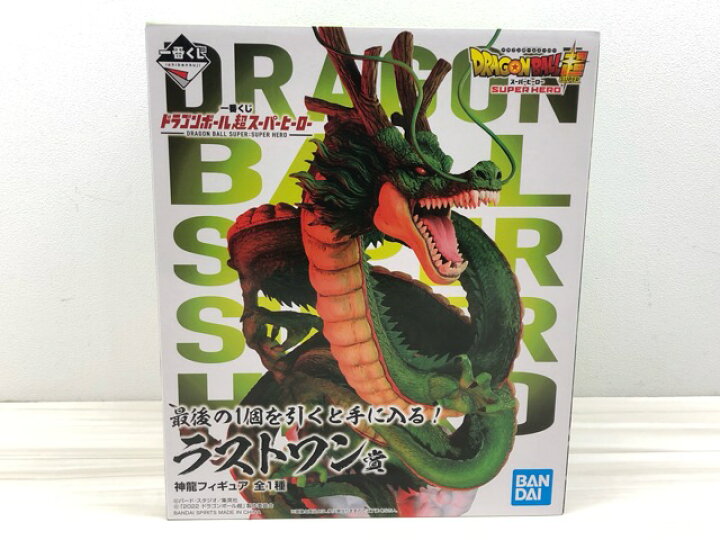 楽天市場】【送料無料】未開封 一番くじドラゴンボール超スーパー 