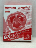 【送料無料】ベイブレードX BX ドランソード メタルコート：レッド コロコロコミック限定 【中古】【008…