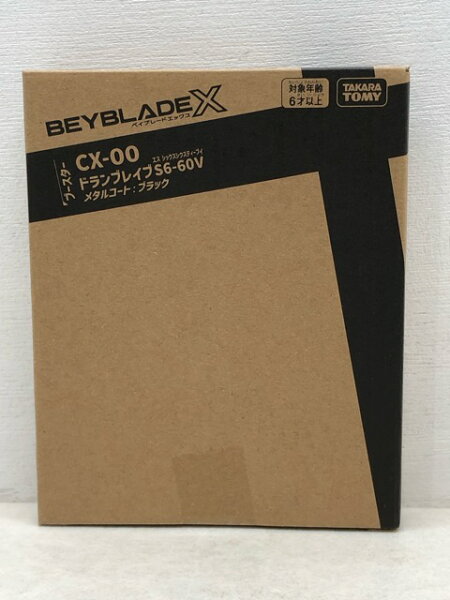 【送料無料】未開封★ベイブレードX CX-00 ドランブレイブS6-60V メタルコート：ブラック 【中古】【008】102