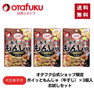 yXSiP20{IX[p[Z[Ԍzy䂤pPbgz|CbƂ񂶂ij22g×3Zbg 1`2lO 񂶂Ă̑f 񂶂Zbg 񂶂ᕲ ȒP tCp