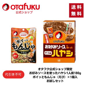 �y�䂤�p�P�b�g�z�n���V���|�C�b�Ƃ��񂶂�i���сj������