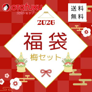 yԌzyV蕟2026 ~Zbg 10_ I^tN\[X  DݏĂ D݃\[X Ƃ񕽏Ă LxcĂ `a~ LĂ w