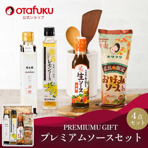 yXSiP20{IX[p[Z[ԌzI^tN v~A\[XZbg 4_Zbg Ε Mtg 蕨 I^tN\[X D݃\[X \[XZ Β߂̎d݂̐Ԑ| 