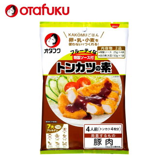 トンカツの素4人前KAKOMUごはんトンカツの素4人前7大アレルゲン不使用