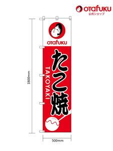 yXSiP11{I_tf[ԌzI^tN ̂ڂ  1800mm×500mm I^tN\[X ̂ڂ ̂ڂ Cxg̑ O Ղ   IX  w ̔ ڈ