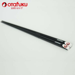 I^tN   ؐ 23cm I^tN\[X  ͂ H aH Jg[ fUC lp j  jp Ƒ  킢 G a S