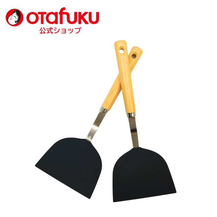 楽天市場】オタフク ホットプレート用ヘラ 2本 オタフクソース 耐熱 