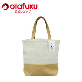 【店内全品P10倍！お買い物マラソン期間限定】オタフク デーツ染 尾道帆布 トートバッグ A4オタフクソース かばん 広島 伝統 レディース メンズ おしゃれ かわいい シンプル 無地 通勤 通学 マザーズバッグ ランチバッグ ランチトート 軽い 通勤バッグ 自然素材