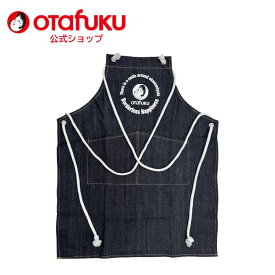 【店内全品P10倍！お買い物マラソン期間限定】オタフク エプロン デニム 紺 オタフクソース 業務用 家庭用 メンズ レディース 男性用 女性用 男女兼用 かわいい おしゃれ キッチン シンプル 首掛け お好み焼き屋 プロ御用達 飲食店 作業用 おすすめ