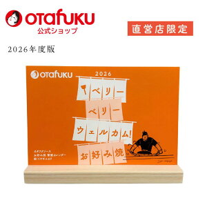 yXSiP20{I}\ԌzyʌzJ_[ 2026N I^tN\[X ɐJ_[ XPW[