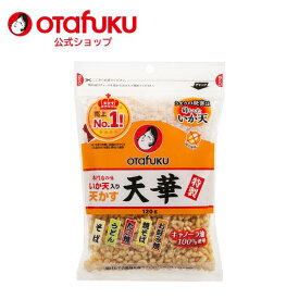 オタフク 特製いか天入り天かす天華 120g オタフクソース トッピング いか天 てんかす 食品 和風 天かす 揚げ玉 サクサク食感 そば うどん 焼きそば 専門店の味 隠し味 料理 和風 和風調味料 お好み焼き たこ焼き おいしい