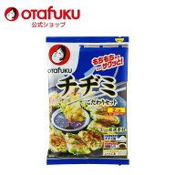 【店内全品P10倍！お買い物マラソン期間限定】オタフク チヂミこだわりセット 2人前 オタフクソース チヂ…