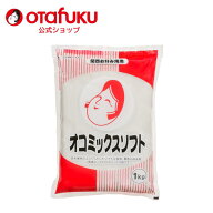 【店内全品P10倍！お買い物マラソン期間限定】オタフク オコミックスソフト 1kg オタフクソース 業務用 …