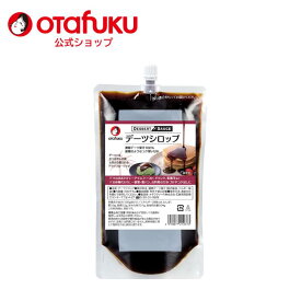 【店内全品P20倍！スーパーセール期間限定】デーツシロップ500g口栓付パウチ　オタフク 砂糖不使用 自然な甘み デーツ 濃縮デーツ果汁 なつめやし 業務用　大容量　 おいしい おすすめ