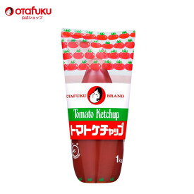 オタフク トマトケチャップ 1kg オタフクソース 調味料 トマト ケチャップ 完熟 野菜 パスタ 洋食 オムライス ナポリタン ピザトースト 香辛料控えめ ソース ベース 様々な料理 おいしい おすすめ