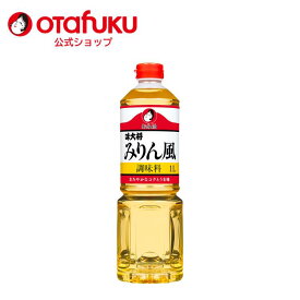 【店内全品P10倍！お買い物マラソン期間限定】オタフク 味大将 みりん風調味料 1L 調味料 みりん 和食 料理用 煮物 麺類 炒め物 揚げ物 時短 うま味 照り コク 料理 まろやか 臭みを消す 荷崩れ防止 おいしい おすすめ