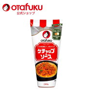 【店内全品P10倍！お買い物マラソン期間限定】オタフク ケチャップ&ソース 200g オタフクソース 調味料 …