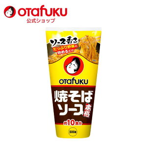 I^tN Ă΃\[X 500g `[u Ă I^tN\[X XpCX h  ʎ   Hi uߕ B \ g u  Ȃ v̖  